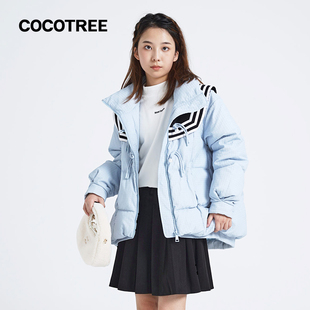 COCOTREE棵棵树冬季女大童立领羽绒服国风学院防风保暖宽松