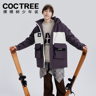 COCOTREE棵棵树男大童冬季新款连帽羽绒服撞色拼接大气时尚保暖