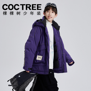 COCOTREE棵棵树男大童冬季新款连帽羽绒服潮流款式防风保暖