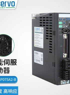 超川/750W伺服驱动器/控制器/放大器/AC220V/CC-D3P075A2-B当天发