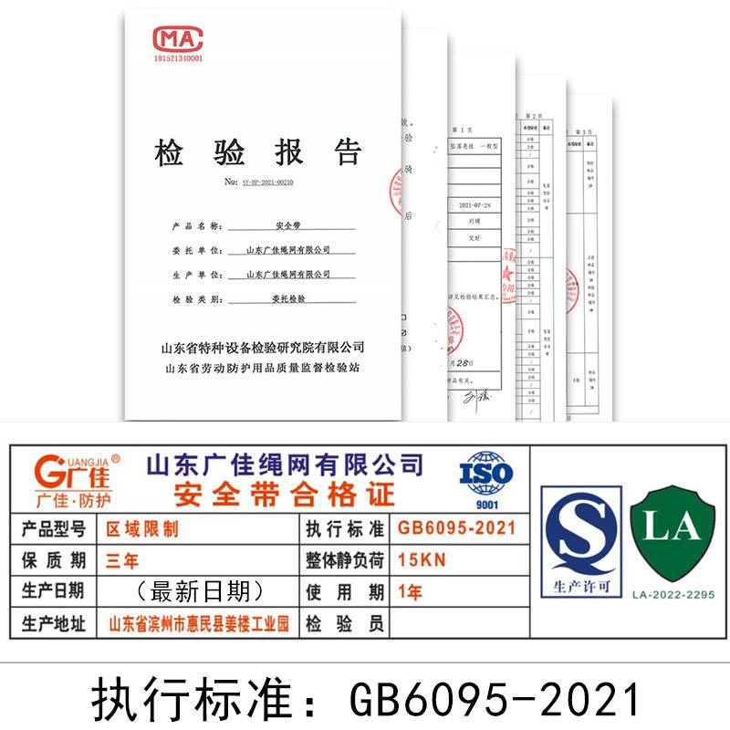 国标三点式安全带高空作业户外保险带半身式电工耐磨安全绳防坠落