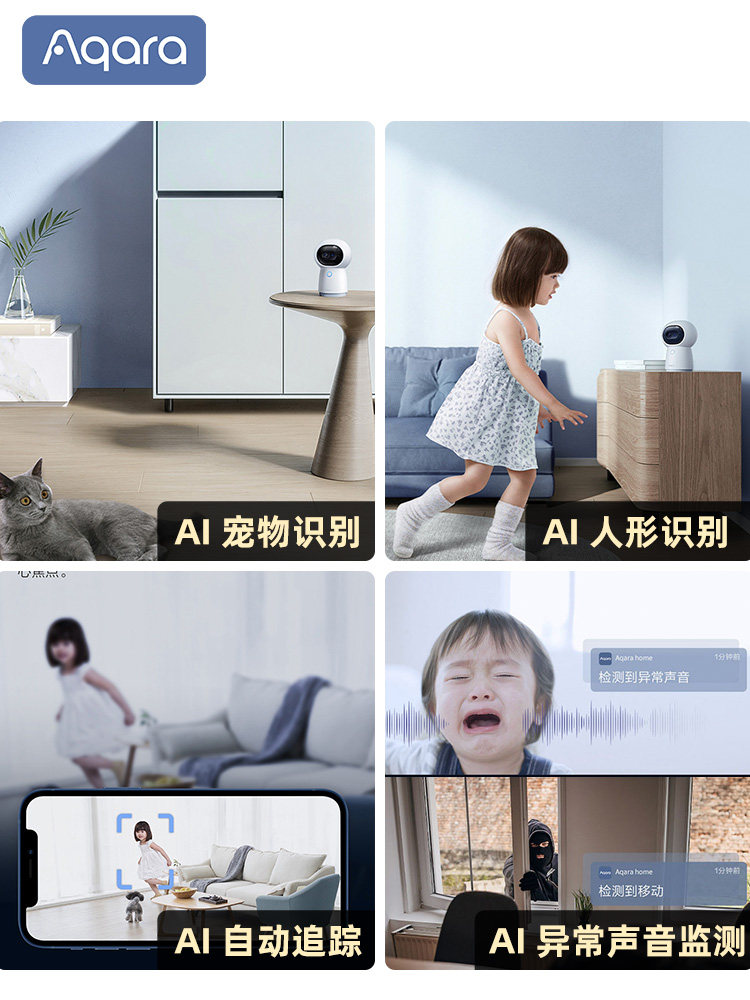 새로운 매장 지점 AQARA 녹색 쌀 스마트 카메라 G32K 초고화질 HOMEKIT 적외선 야간 투시경 모니터링