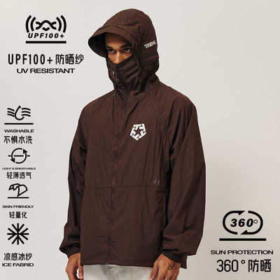 百搭潮流夏季连帽防晒服宽松