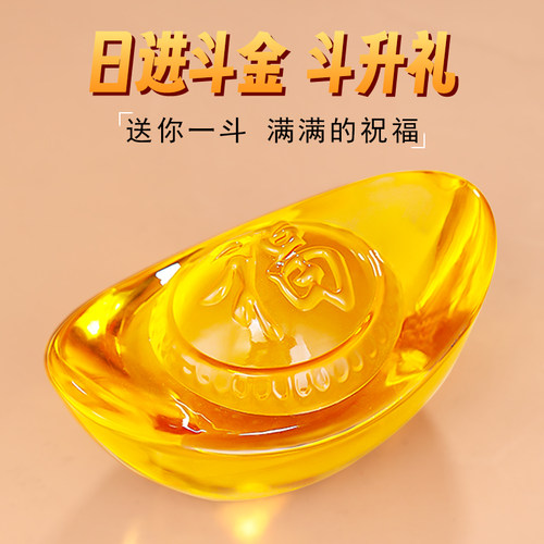 黄水晶元宝金元宝招财进宝摆件