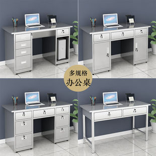 304 201车间工作桌实验室电脑桌写字台支持工厂定制定制1.4七抽30