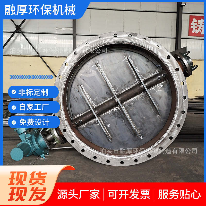 厂家销售管道通风蝶阀手动对夹蝶阀涡轮式电动冷风阀电动通风蝶阀