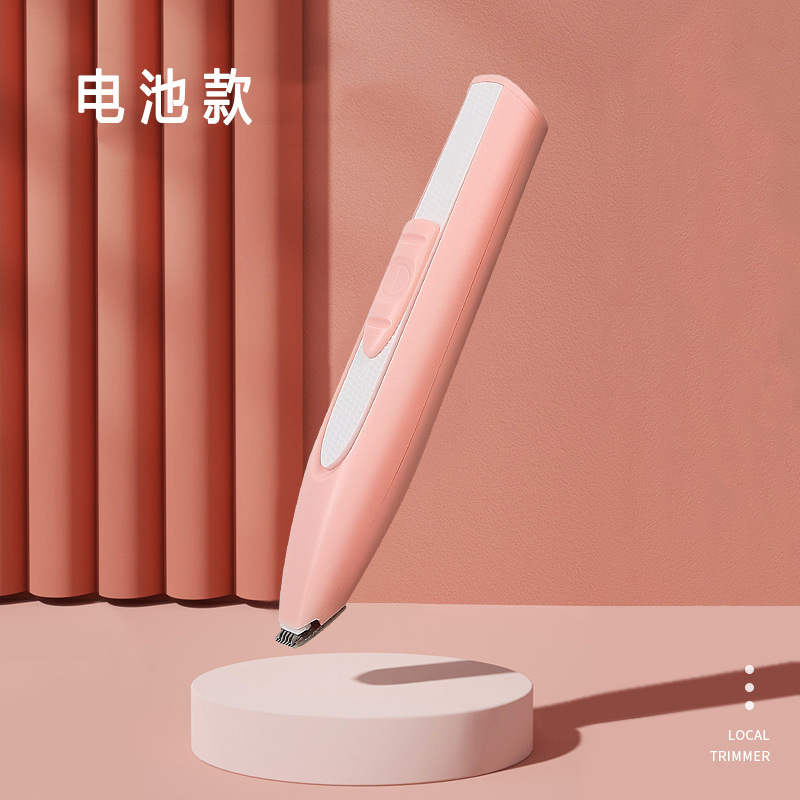 宠物狗狗脚部剃毛器电动修脚器猫爪电推剪狗狗清洁美容工具电推子