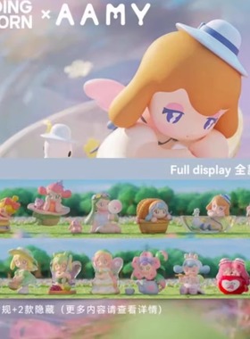 正版AAMY春日精灵系列盲盒潮流可爱公仔娃娃手办桌面摆件生日礼物