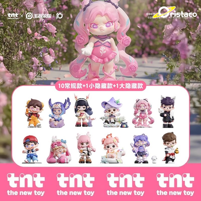 TNT王者荣耀峡谷幻境盲盒手办潮