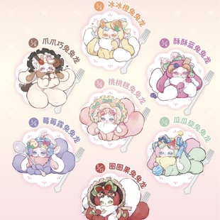 正版兔兔龙幻想生物四代蜜糖甜星记盲盒可爱毛绒公仔手办摆件礼物