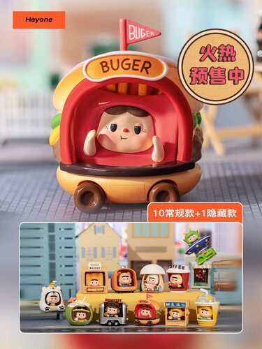黑玩饱饱口袋商店新品盲盒公仔