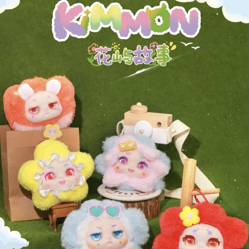 奇梦生物花屿故事毛绒盲盒挂件潮