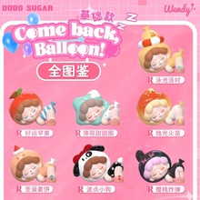 正版 Wendy逃离地心小分队mini盲盒可爱公仔地球小分队手办摆件潮