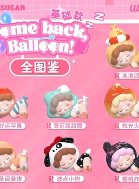 正版 Wendy逃离地心小分队mini盲盒可爱公仔地球小分队手办摆件潮