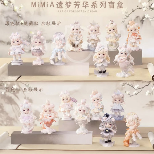 MIMIA四代遗梦芳华系列盲盒手办