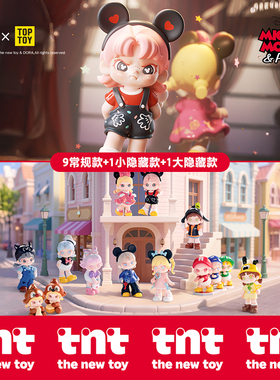 正版 TNT迪士尼DORA米奇趣想时光盲盒可爱公仔手办桌面摆件礼物潮
