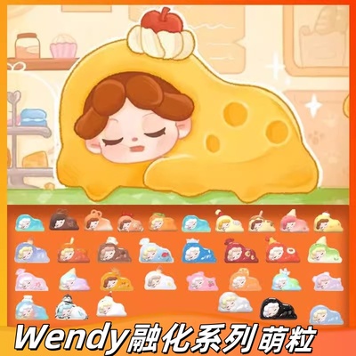 正版现货wendy二代融化盲盒手办