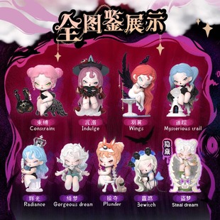 正版 DODO Nami四代梦魇之核盲盒手办潮玩具公仔桌面摆件女生礼物