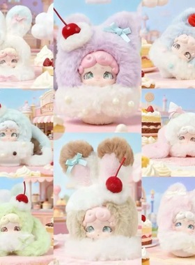 正版LuckyDeerNai晚安小兔绒绒冰盲盒可爱毛绒公仔手办潮玩具礼物