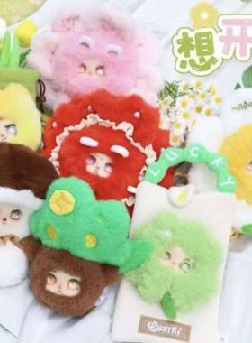 正版LOKIKI洛奇奇想开了系列毛绒盲盒可爱公仔桌面摆件手办礼物潮