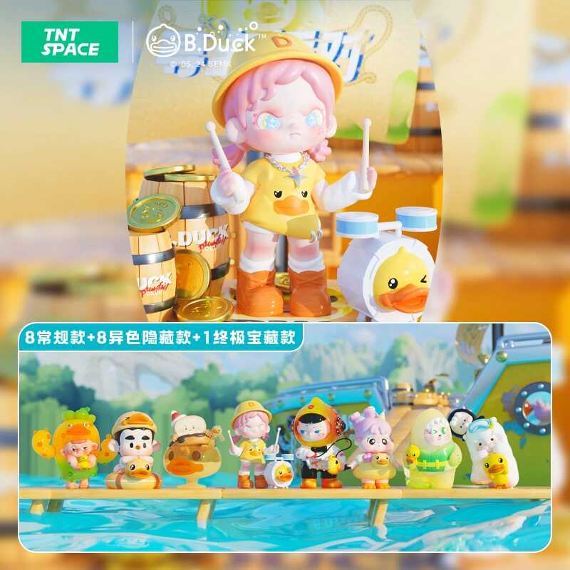 TNTSPACE寻宝派对生日礼物盲盒