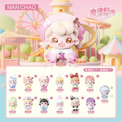 正版yara芽芽魔法幻境物语盲盒潮