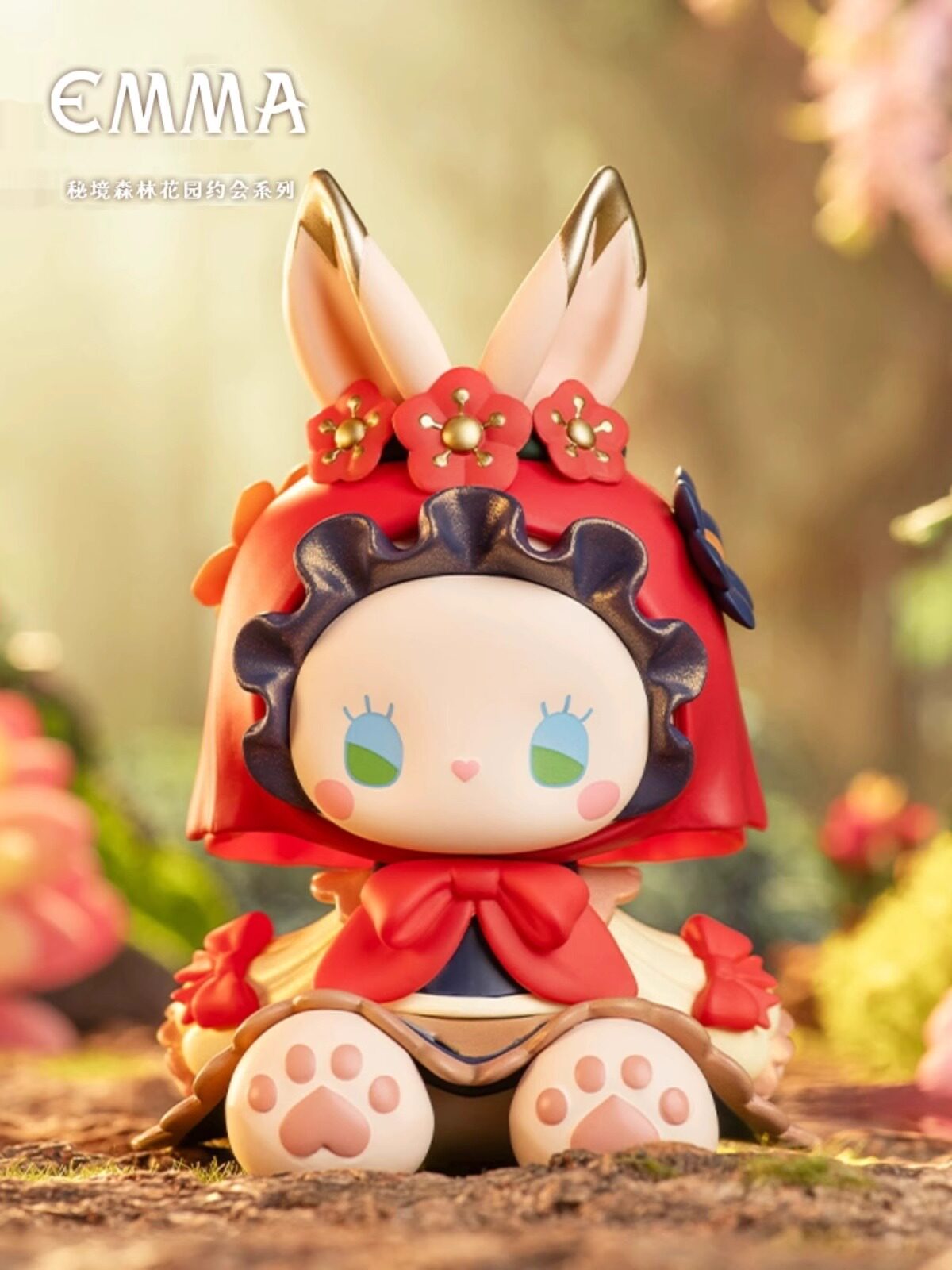 emma秘境森林花园约会盲盒新品2024网红潮玩人偶可爱公仔桌面摆件