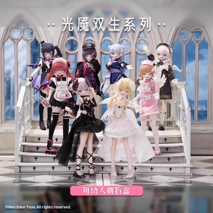 光魇双生一二代MJD可动人偶盲盒图片