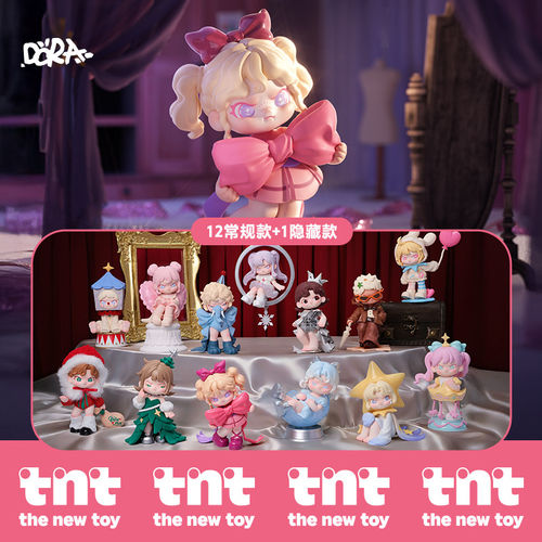 TNT正版DORA奇妙之夜盲盒潮玩具