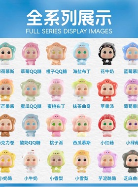 新品正版pupu＆paipai小食光萌粒盲盒盲袋可爱公仔手办摆件潮玩具