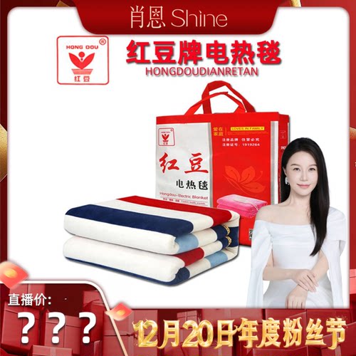 家用学生宿舍双人可调温电热毯