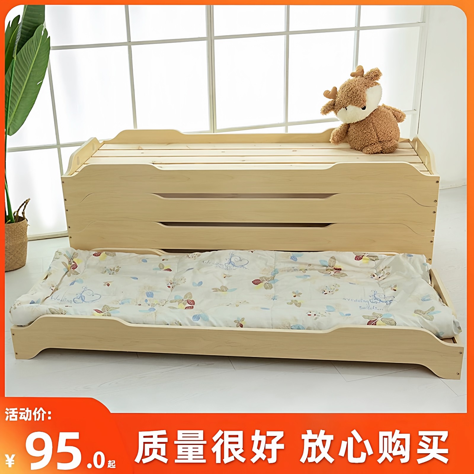 幼儿园床午睡床托育实木床儿童托管班床午休床叠叠床小学生午托床