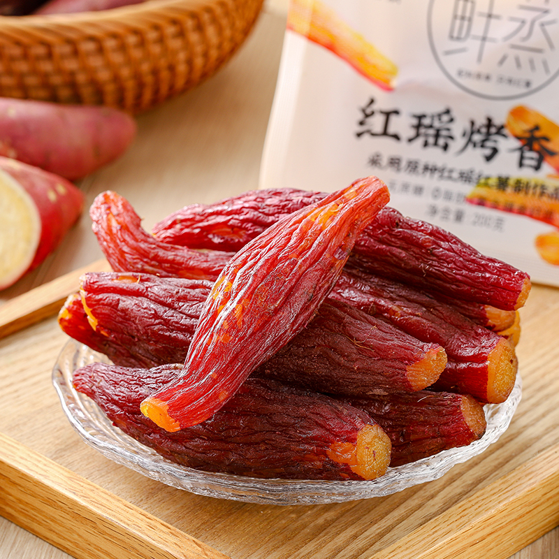逢食红瑶烤香薯干 香甜软糯 粗粮代餐整根原味健康零食