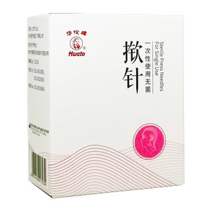 华佗一次性使用无菌揿针皮内针揿针身体穴位中医皮下埋针贴微针灸