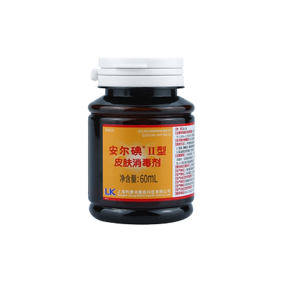 安尔碘皮肤消毒液3型伤口消毒碘伏1型2型新生儿脐带产妇婴儿童宝
