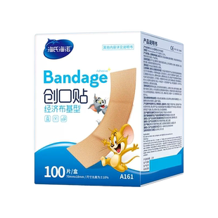 海氏海诺创口贴医用透明防水透气创可贴止血贴防磨脚卡通100片