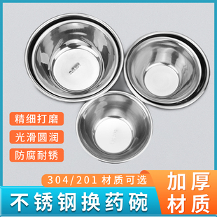 加厚304不锈钢换药碗消毒碗防碘伏换药盆医用治疗碗置药碗镊子碗