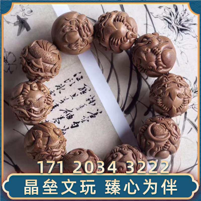 老山檀香龙生九子手串檀香老料湘工雕刻佛珠手串红木香木收藏送礼