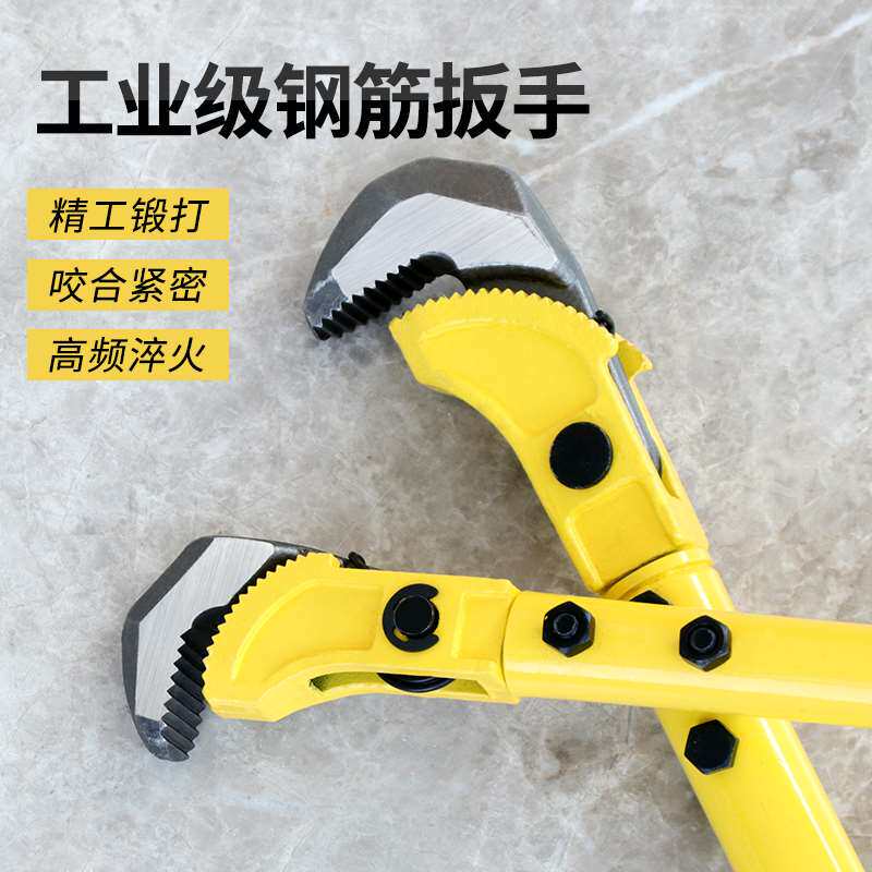 快速钢筋扳手 直螺纹万用管钳 扭力多功能管子钳水管钳子.工具
