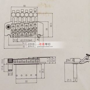 电吉他拉弦板 后穿弦琴桥 吉他颤音系统 新电吉他双摇琴桥 BL00促