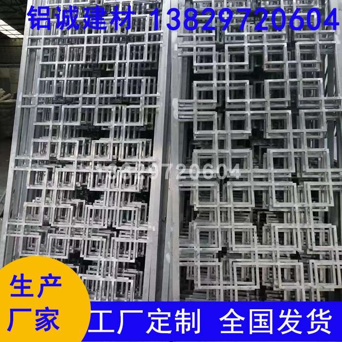 回字形银白色窗花格中式茶餐厅复古屏风造型门窗外墙护栏装饰窗花