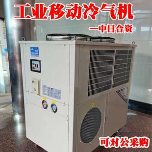 冬夏SAC140大型工业冷气机剧组车间产品降温空调压缩机制冷冷风机