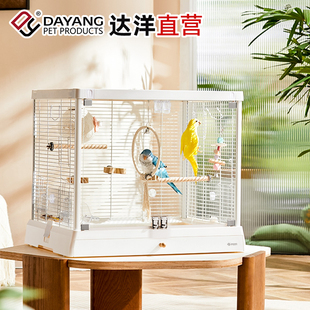 全景玻璃高透明鸟笼子别墅家用大号豪华鹦鹉笼 达洋鸟笼B6045新款