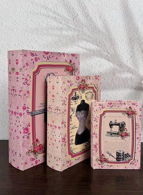 复古假书摆件装饰全套藏手