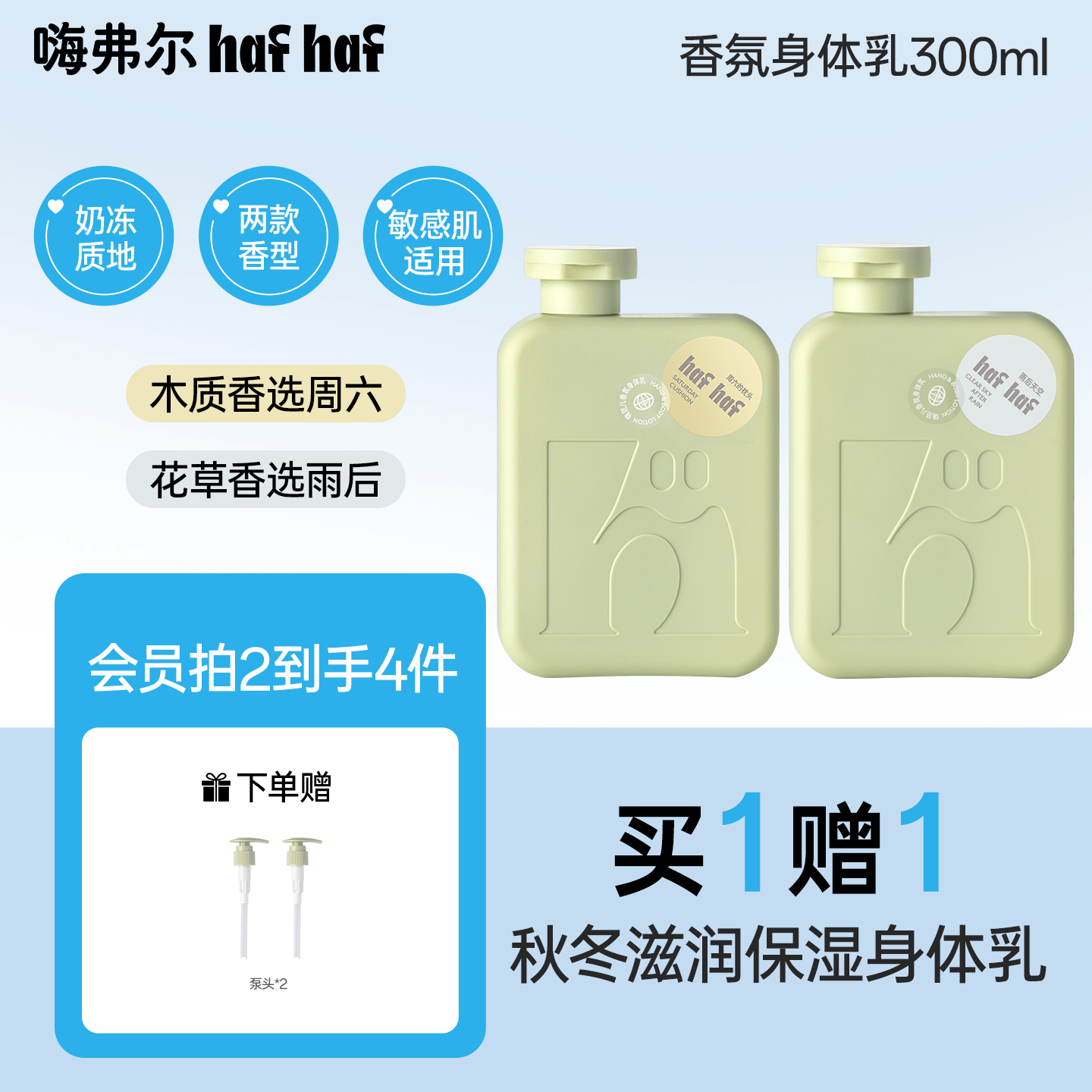 6小时保湿滋养、温和无刺激适用于敏感肌