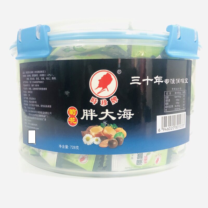 时珍牌润喉宝含片菊花胖大海青果金银花728g前台待客糖果密封盒装