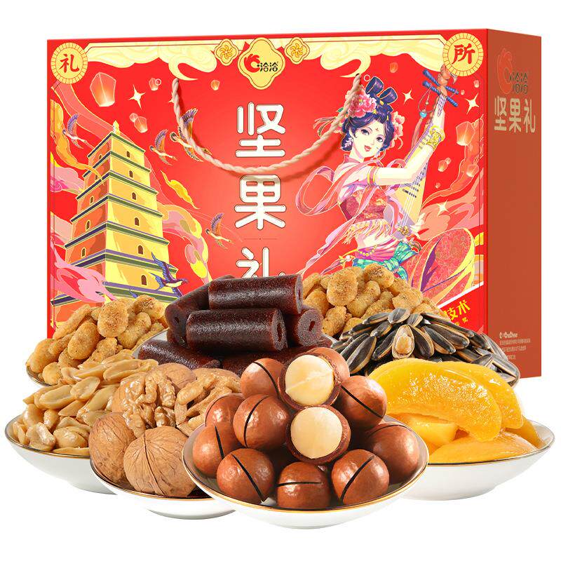 洽洽年货春节礼盒混合坚果组合炒货坚果网红节日休闲大礼包零食