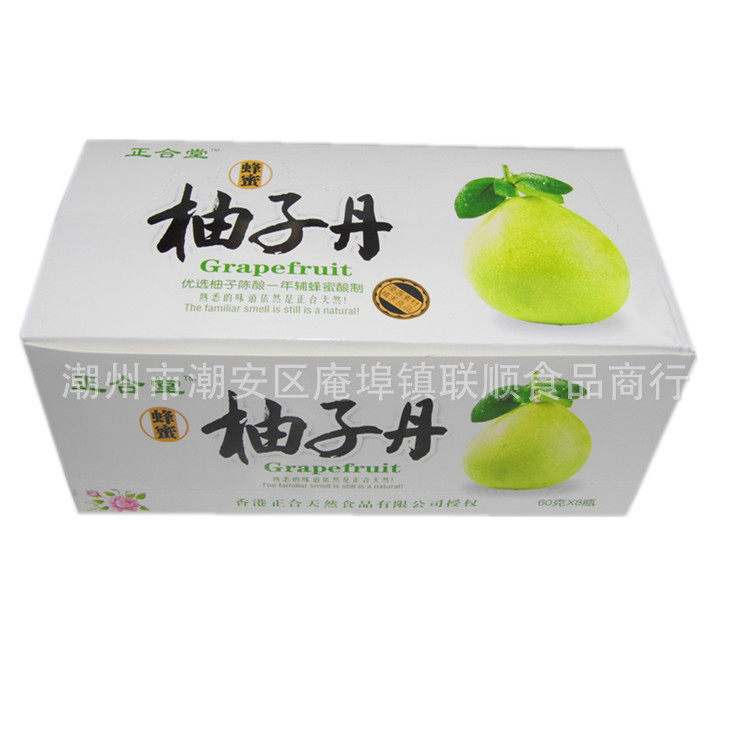 正合堂 蜂蜜柚子丹 60g整盒8瓶休闲零食酸梅陈皮梅话梅话梅味