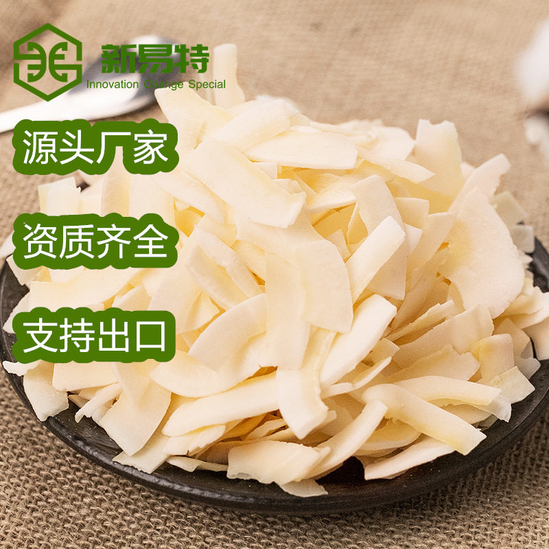 源头厂家供应椰子片椰子脆片脆烘焙休闲零食辅料椰香薄脆香酥香脆