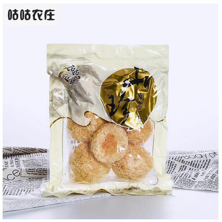 250g丑耳白木耳古田特产 银耳黄金糯耳无熏硫新货特卖招